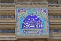 بیانیه وزارت کشور: در بحث حجاب، نه عقب نشینی شده، نه تساهل صورت گرفته