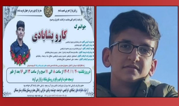 آموزش و پرورش: دلیل فوت دانش‌آموز دبیرستان شهید عالمی شهرستان قدس بیماری روده و نارسایی کلیوی بود