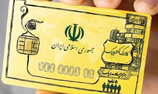 سامانه کالابرگ تقریبا در سراسر کشور راه‌اندازی شده