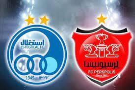 هشداردرباره واگذاری شتابزده پرسپولیس و استقلال
