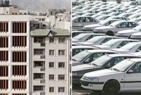 خودرو و مسکن رویا شدند خودرو و مسکن رویا شدند