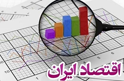 وعده‌ی مهار گرانی‌ها ناکام ماند/مسائل تورم‌ساز در حال تشدید است