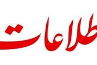 انتقاد بدون تعارف از پنهانکاری دولت رئیسی/ خود را به ندیدن و نشنیدن زده اید