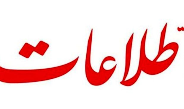 انتقاد بدون تعارف از پنهانکاری دولت رئیسی/ خود را به ندیدن و نشنیدن زده اید