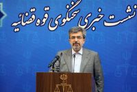 توضیح سخنگوی قوه قضاییه درباره پرونده سرقت از صندوق امانات بانک ملی، نسیم صدقی و …