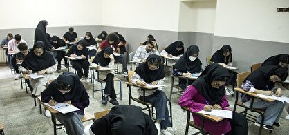 سوالات «امتحان نهایی» لو نرفت اما منتشر شد/ امکان شناسایی سریع متقلبان با شخصسازی سوالات سوالات «امتحان نهایی» لو نرفت اما منتشر شد/ امکان شناسایی سریع متقلبان با شخصسازی سوالات