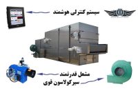 رونمایی از جدیدترین دستگاه میوه خشک کن صنعتی در سال ۱۴۰۲