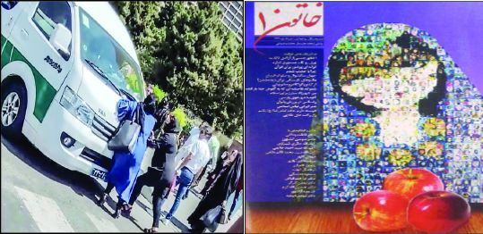 خاتونی که چادر داشت، اما توقیف شد! خاتونی که چادر داشت، اما توقیف شد!