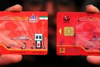 آزمایش ادغام کارت های سوخت با کارت های بانکی آغاز شد آزمایش ادغام کارت های سوخت با کارت های بانکی آغاز شد