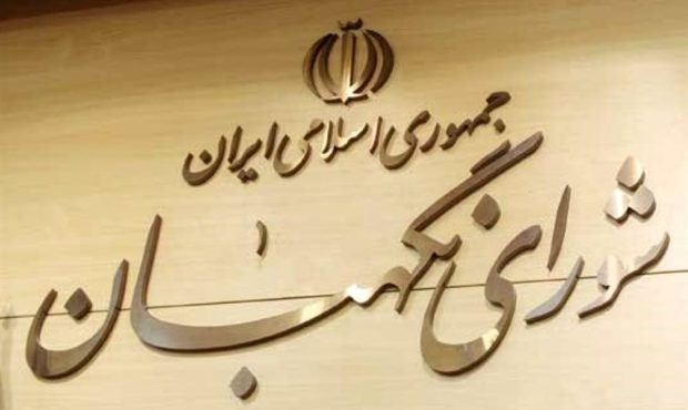 لایحه حجاب برای تایید نهایی به شورای نگهبان ارسال شد