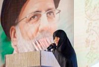 بانوی اول حاشیه‌ها