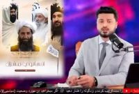 تهدید شدید ایرانی‌ها توسط مجری افغان!