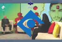 وقتی خون در برابر خون کافی نیست