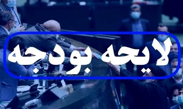 حمله بی سابقه دولت به جیب خالی مردم حمله بی سابقه دولت به جیب خالی مردم