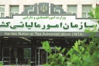 افشای همایش میلیاردی معاونان ادارات کل مالیات