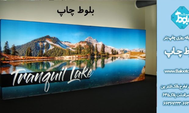 معرفی  انواع چاپ