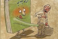 جبران کسری بودجه  با دست کردن در جیب مردم /جفا در حق مردم با  گرفتن مالیات بیشتر