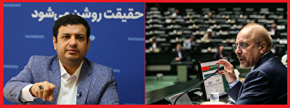 جنجال رائفی‌پور و ۱۴۰ سکه طلا در مجلس؛ ماجرا چیست؟