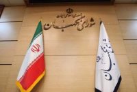 مغایرت نظارت استصوابی با قانون اساسی