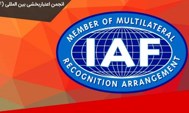 عضویت ایران در یک انجمن بینالمللی به دلیل عدم پرداخت حق عضویت لغو شد عضویت ایران در یک انجمن بینالمللی به دلیل عدم پرداخت حق عضویت لغو شد