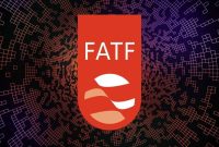 فرصت سوزی با عدم پذیرش FATF