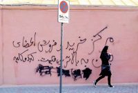 خرید کلیه با ۶۰۰ میلیون تومان/پای دهه هشتادی‌ها به بازار فروش اعضای بدن باز شد