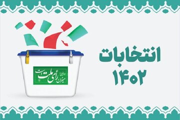 نتیجه تمامیت خواهی کاهش مشارکت مردم نتیجه تمامیت خواهی کاهش مشارکت مردم