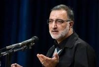 تحفه ۲۵ میلیارد تومانی!