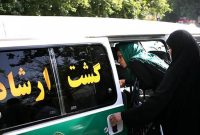 مخالفان و موافقان گشت ارشاد چه کسانی هستند؟