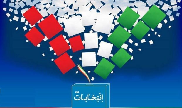 اعترافی درباره مهندسی انتخابات