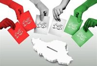 ۳ سناریوی پیش روی شورای نگهبان؛ رقابت واقعی فراهم می شود؟
