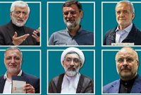 جزئیات تبلیغات انتخابات ریاست‌جمهوری ۱۴۰۳