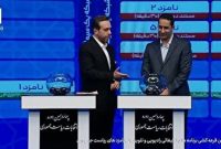 قرعه کشی برنامه‌های تبلیغاتی نامزد‌های انتخابات در صداوسیما برگزار شد + جدول
