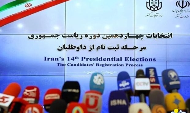 این افتضاح سیاسی را خودشان ایجاد کردند این افتضاح سیاسی را خودشان ایجاد کردند