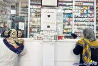 انسولین کوپنی
