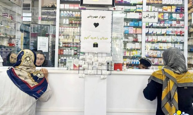 انسولین کوپنی