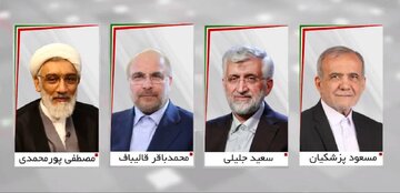 نتایج اولیه و رسمی آرا: پزشکیان ۱۰ میلیون و ۴۱۵ هزار رای، جلیلی ۹ میلیون و ۴۷۳ هزار رای نتایج اولیه و رسمی آرا: پزشکیان ۱۰ میلیون و ۴۱۵ هزار رای، جلیلی ۹ میلیون و ۴۷۳ هزار رای