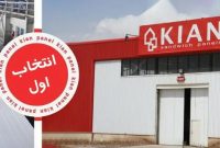 ساندویچ پانل محصولی استراتژیک + انواع کاربرد ساندویچ پانل محصولی استراتژیک + انواع کاربرد