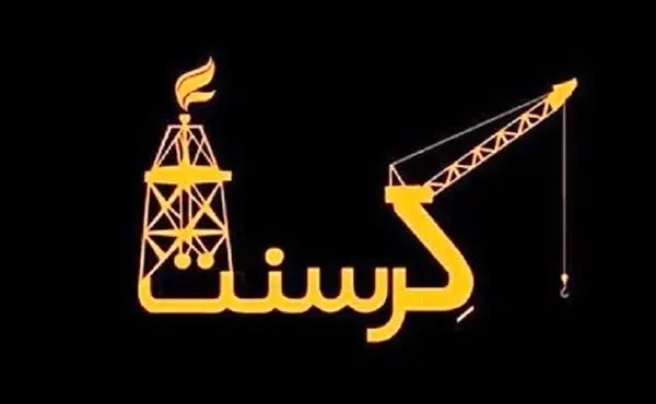 رازهای یک فساد نفتی! رازهای یک فساد نفتی!