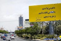 تخلفات آشکار مدیران دولتی در حمایت از سعید جلیلی تخلفات آشکار مدیران دولتی در حمایت از سعید جلیلی
