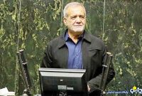 ابهام زدایی پزشکیان از کلیدواژه پرتکرار مشت محکم ابهام زدایی پزشکیان از کلیدواژه پرتکرار مشت محکم