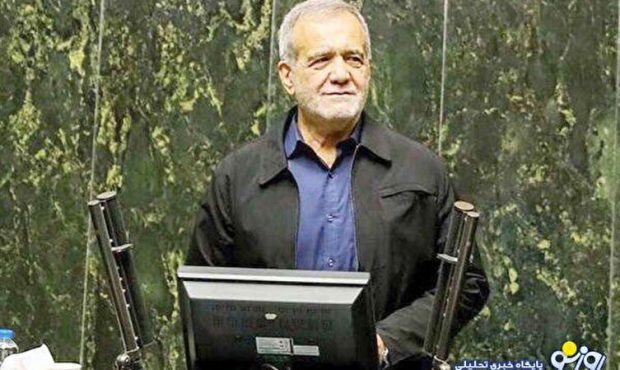 ابهام زدایی پزشکیان از کلیدواژه پرتکرار مشت محکم