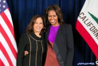 آیا میشل اوباما با کاملا هریس وارد رقابت انتخاباتی خواهد شد؟