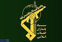 جزئیات حادثه در یکی از مراکز سپاه اصفهان