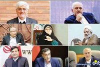 قانون نحوه انتصاب اشخاص در مشاغل حساس برای حذف غیرخودیها! قانون نحوه انتصاب اشخاص در مشاغل حساس برای حذف غیرخودیها!
