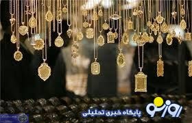 پس لرزه ۱۳ صفر در بازار