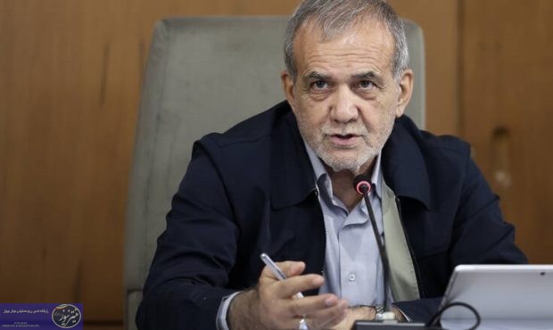 پزشکیان:انتخاب مدیران بر اساس رفاقت و انتساب به گروهها یا جناحها انجام نخواهد شد پزشکیان:انتخاب مدیران بر اساس رفاقت و انتساب به گروهها یا جناحها انجام نخواهد شد