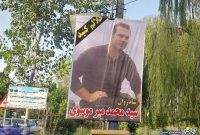گزارش مرگ جوان لاهیجانی در بازداشتگاه پلیس
