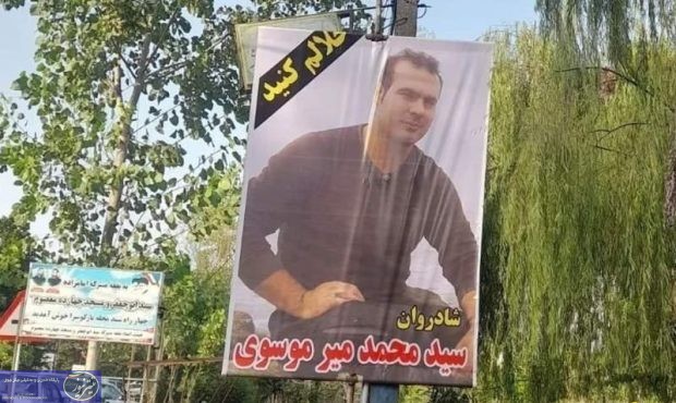 گزارش مرگ جوان لاهیجانی در بازداشتگاه پلیس