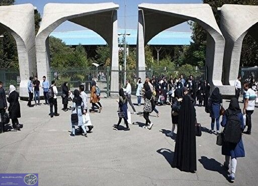 ضرب‌الاجل یک هفته‌ای رئیس دانشگاه تهران برای تجدیدنظر احکام انضباطی دانشجویان: احکام با حضور دانشجویان بررسی شود
